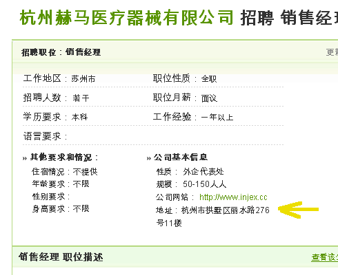 INJEX AG - Come-back zum Weltmarktführer 614646