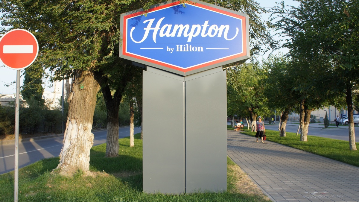Das Logo der zu Hilton gehörenden Hampton-Hotelkette.