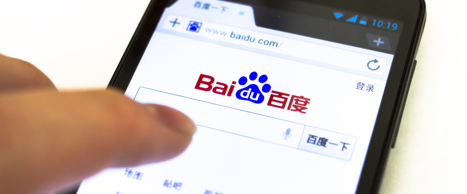 Die Suchmaschine Baidu auf einem Smartphone. 