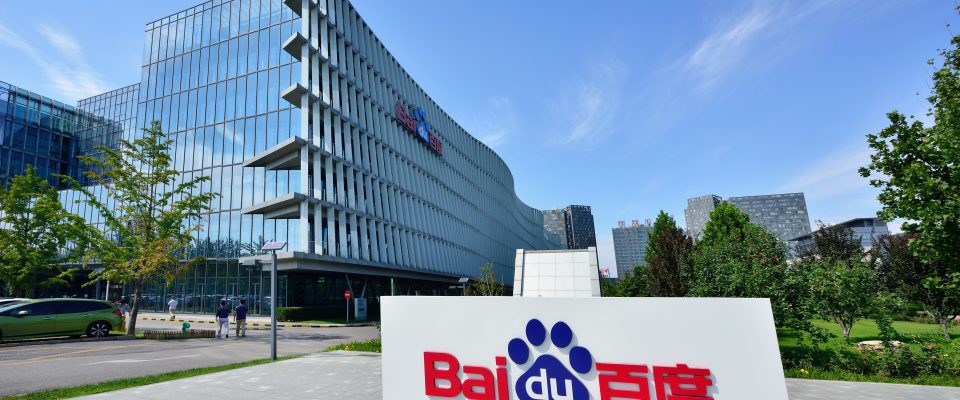 Ein Schild mit dem Logo von Baidu vor der Zentrale in China.