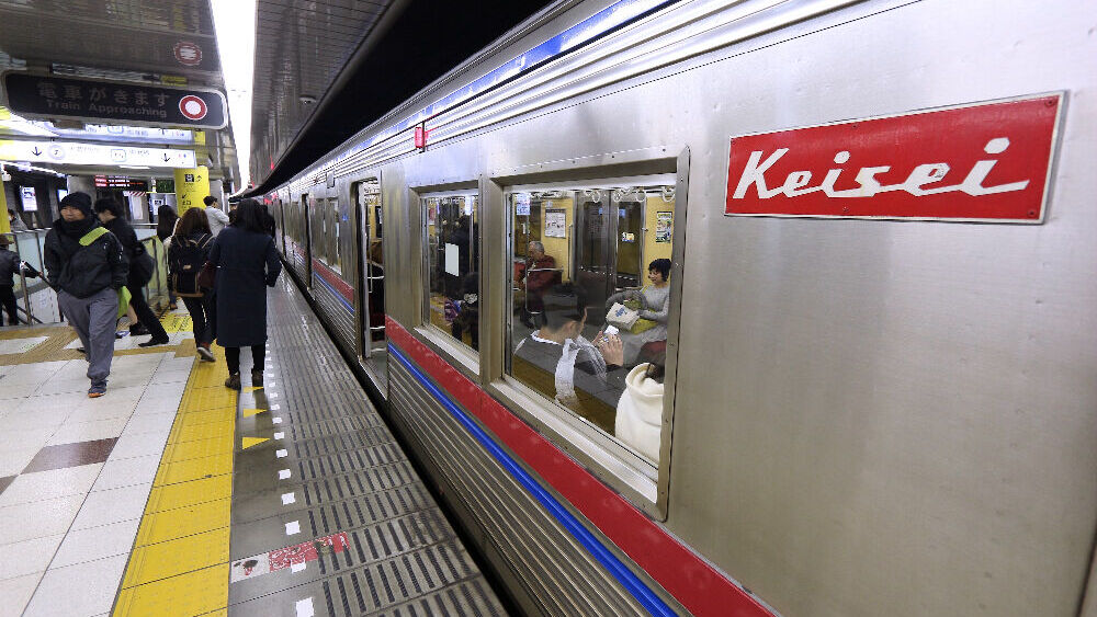 Keisei Electric RailwayAktie Kurs heute im Minus (29,50 €) 01.07.24