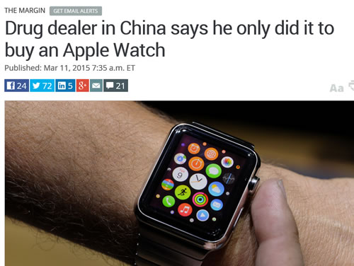 Apple Short Only 807196