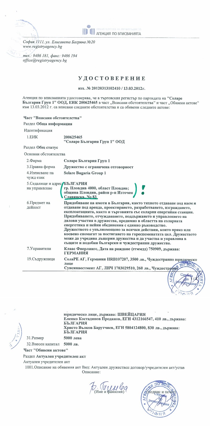 Payom Solar (Spamfree) 493081