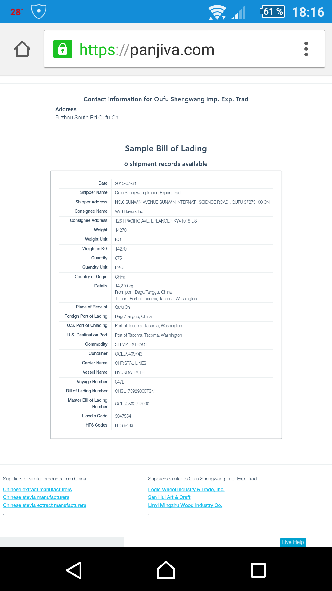 sunwin wird laufen 850528