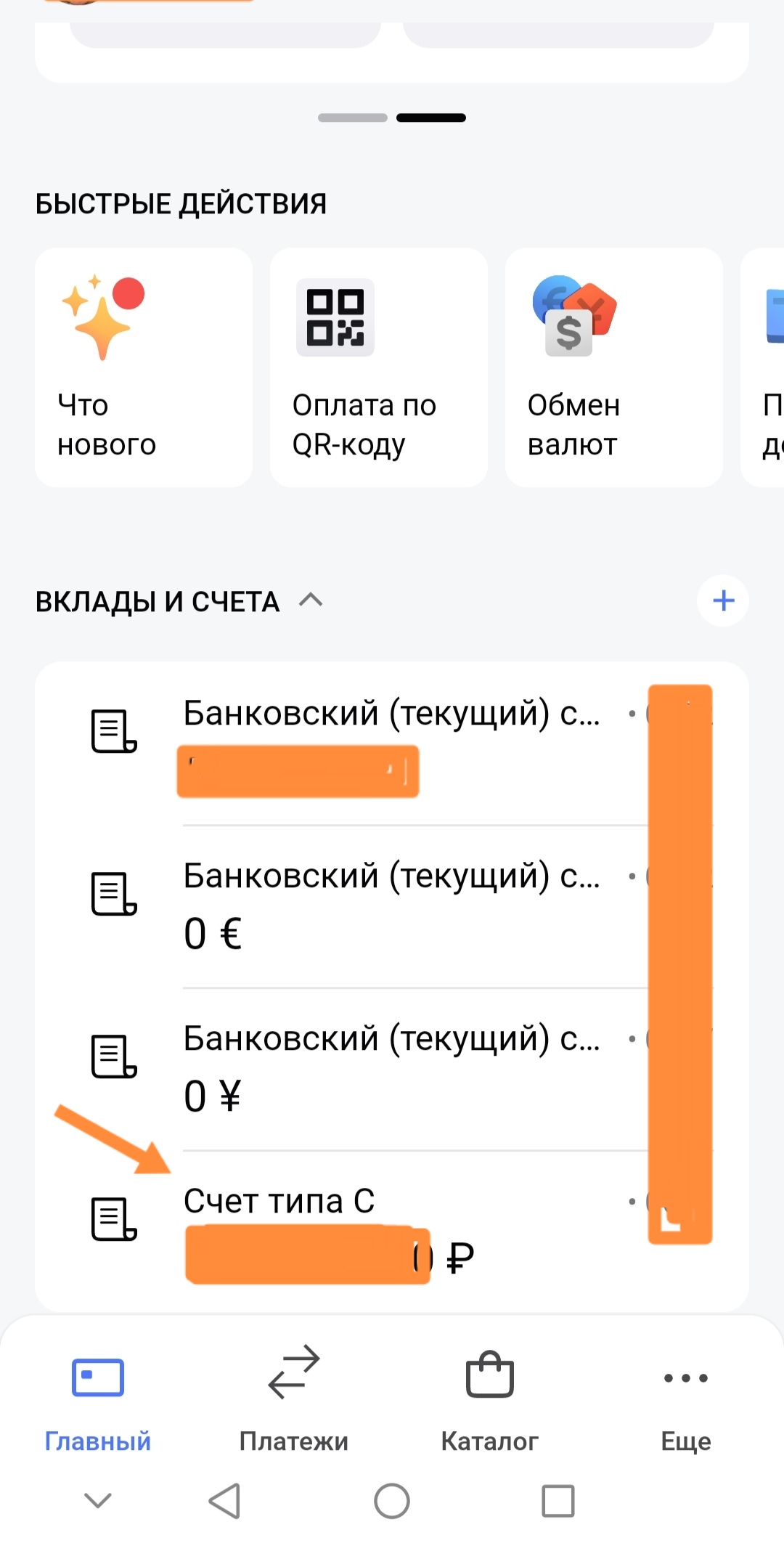 Gazprom ADR 2022 - Wie geht's weiter? 1368868