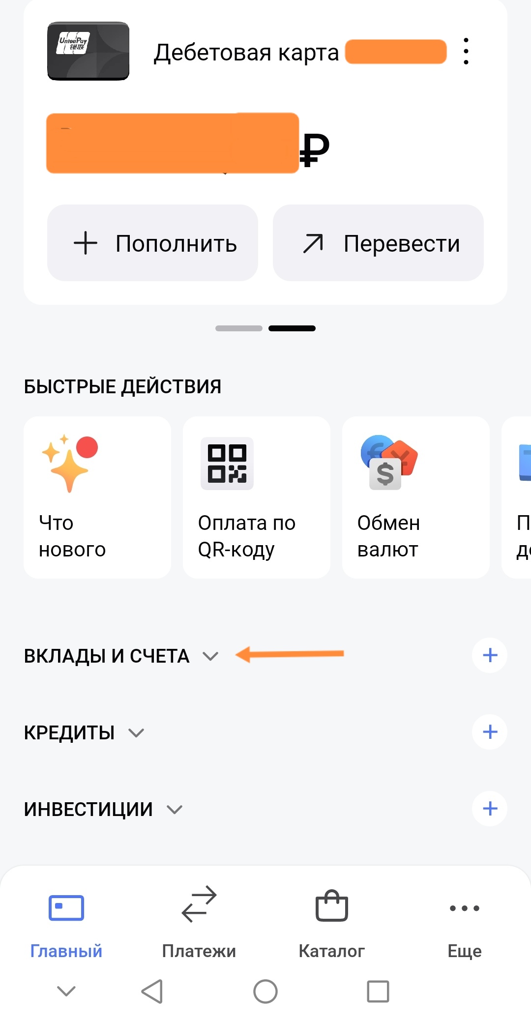 Gazprom ADR 2022 - Wie geht's weiter? 1369017