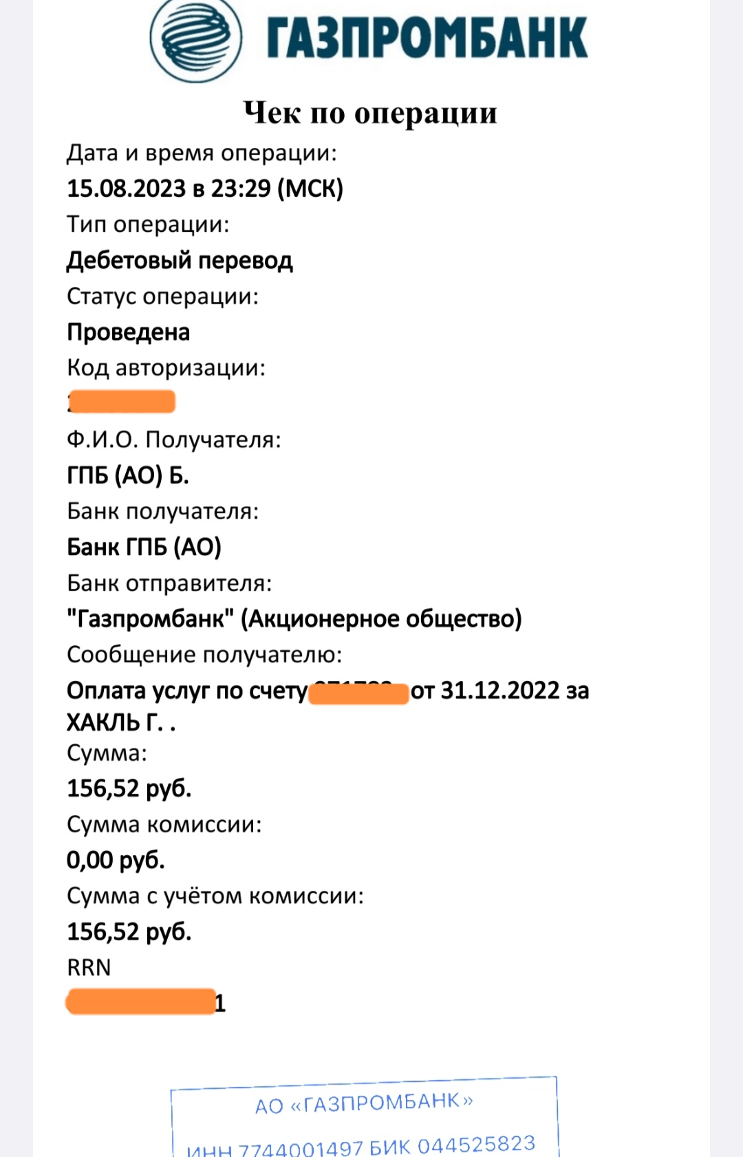 Gazprom ADR 2022 - Wie geht's weiter? 1386184