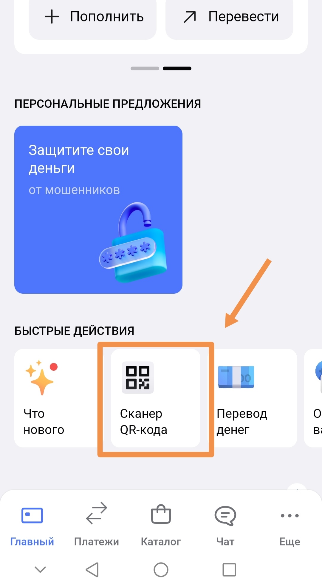 Gazprom ADR 2022 - Wie geht's weiter? 1386218