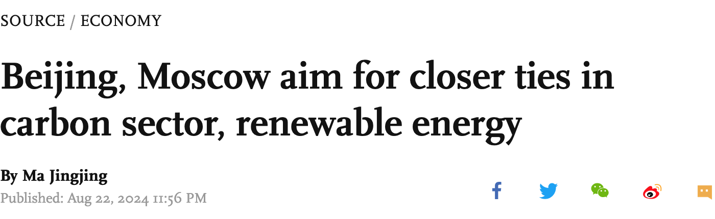 Jinko Solar vor einer Neubewertung ? 1444187