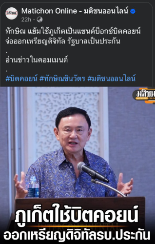 Bitcoins der nächste Monsterhype steht bevor! 1462781