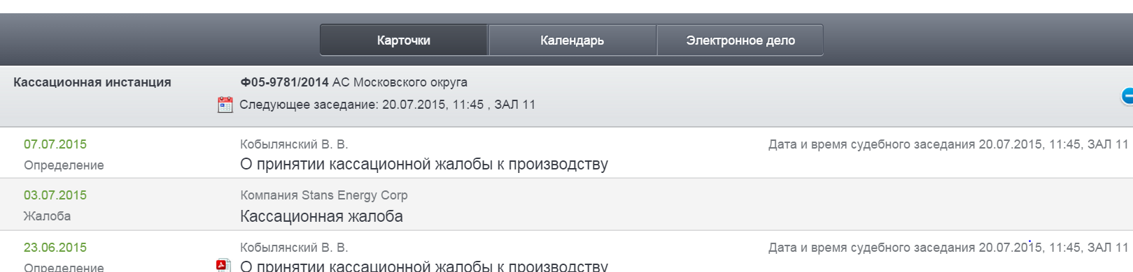 Stans Energy heavy rare earth Prod. 2012 839129