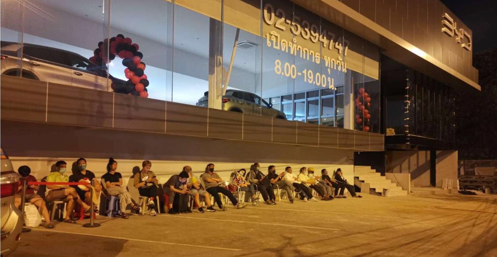 Auto- und Batterien-Herstellers BYD 1346266