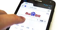 Baidu rüstet auf: Chinas Milliarden-Chipwette: Baidu-Tochter plant den nächsten Mega-IPO