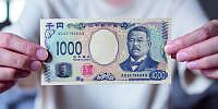 Japanischer Yen: Aussichten auf Besserung – Das wird für die weitere Entwicklung erwartet