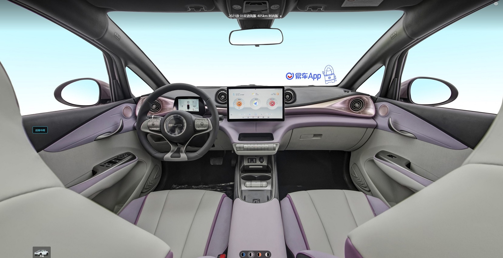 Tesla - Autos, Laster, Speicher und Solardächer 1367613