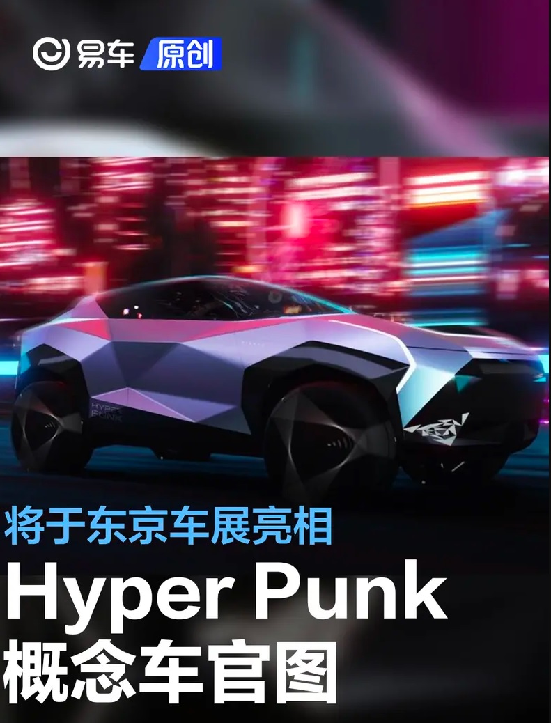 Tesla - Autos, Laster, Speicher und Solardächer 1394761