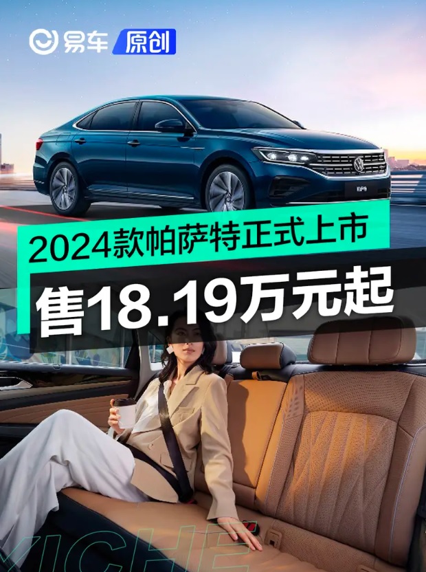 Tesla - Autos, Laster, Speicher und Solardächer 1395044