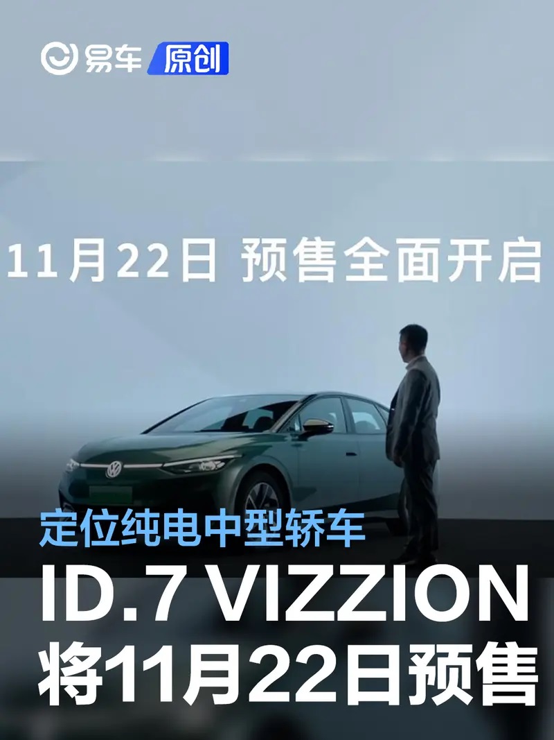 Tesla - Autos, Laster, Speicher und Solardächer 1398747