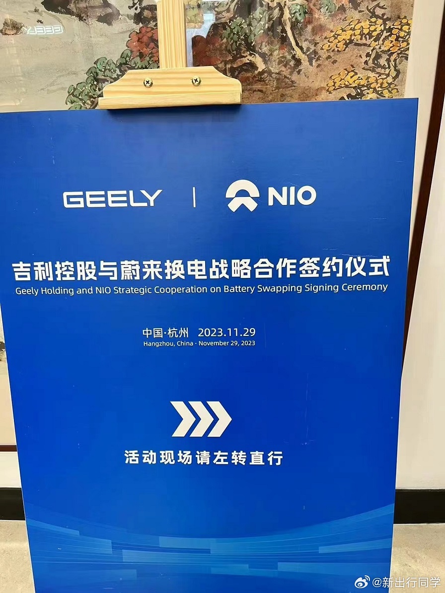 Überrollt NIO bald Tesla? 1400178