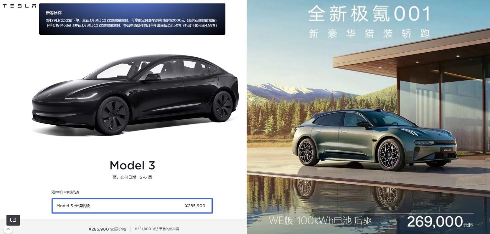 Tesla - Autos, Laster, Speicher und Solardächer 1416764