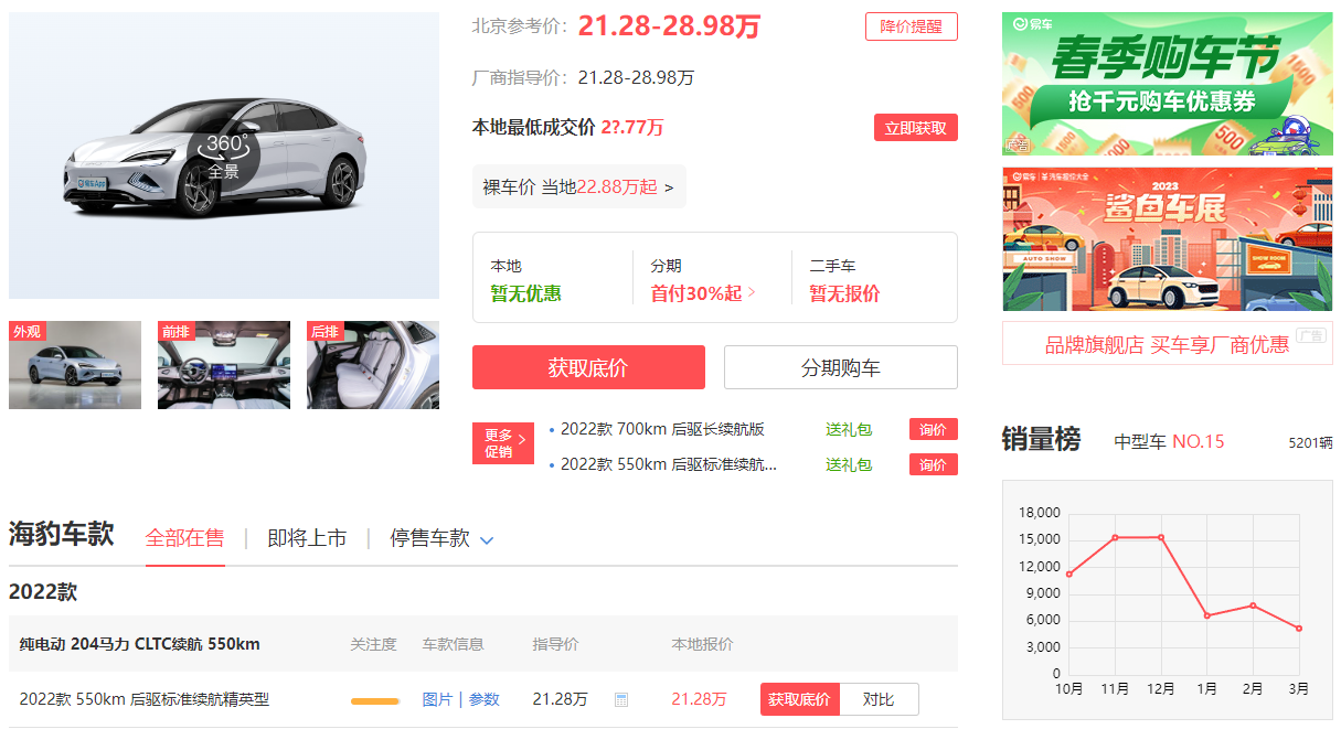 Tesla - Autos, Laster, Speicher und Solardächer 1367384