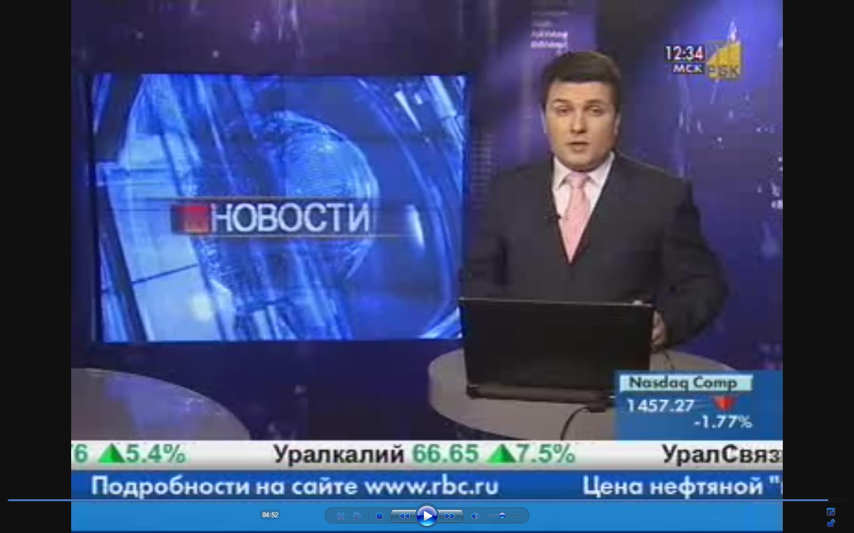 Uralkali - 400 % plus ? 223633