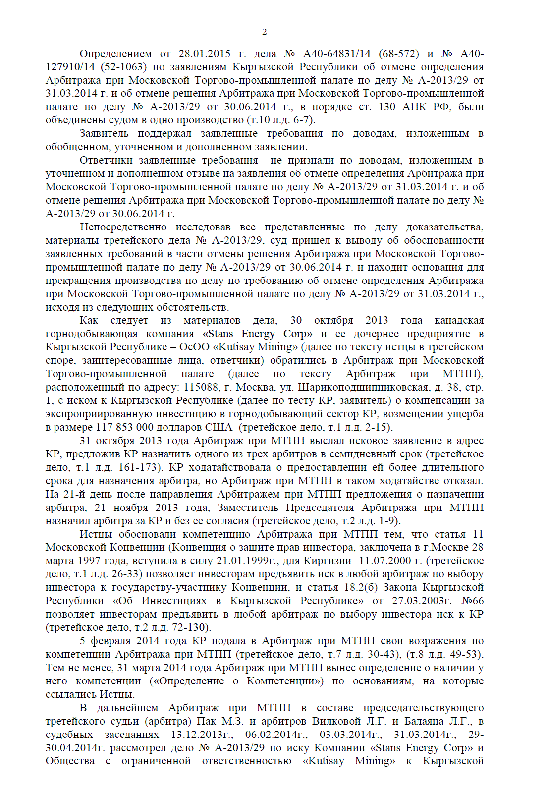 Stans Energy heavy rare earth Prod. 2012 828674