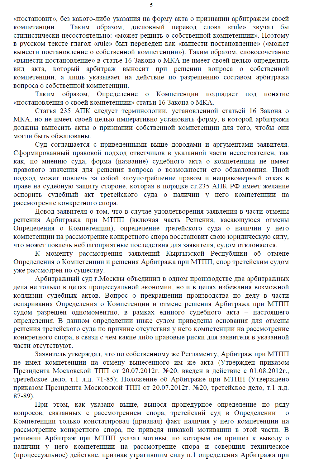 Stans Energy heavy rare earth Prod. 2012 828677