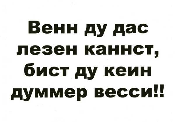 E.on SE - Chance oder Risiko 619897