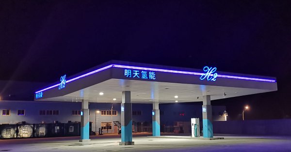 NEL, der Wasserstoffplayer aus Norwegen 1120299